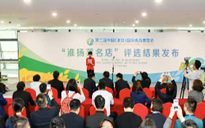 Huai'an Huaiyang Cuisine Family Cooking Competition