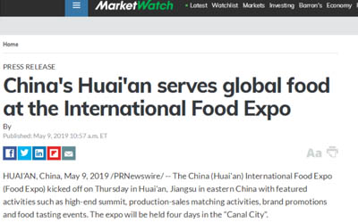China's Huai'an serves global food at the International Food Expo